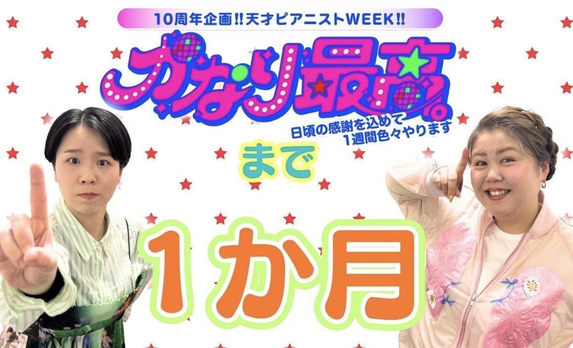 KANARI_SAIKO's tweet photo. #かなり最高

まだお知らせありますよ〜☕️🐙🛍️
続報をお待ちください！ https://t.co/fpkeOsFmkL
