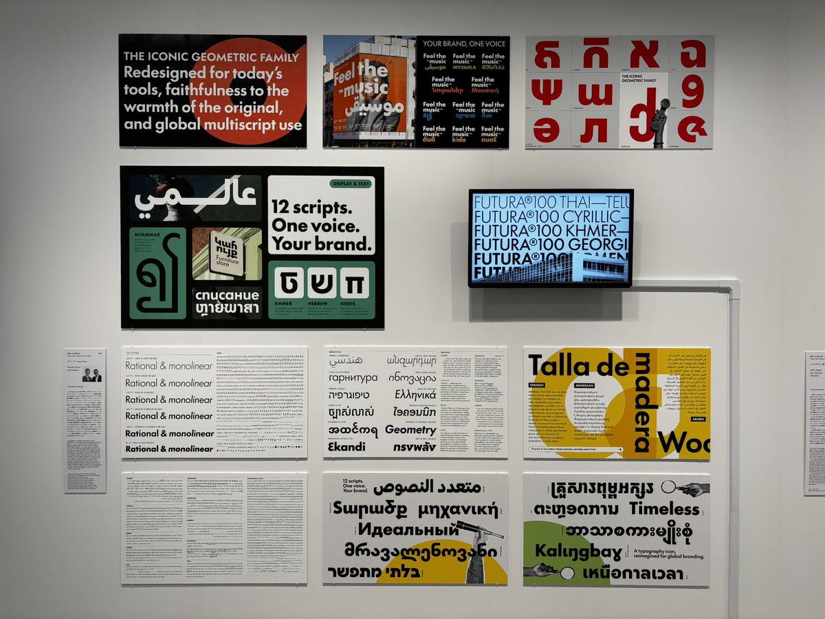 ギンザ・グラフィック・ギャラリー　TDC 2026