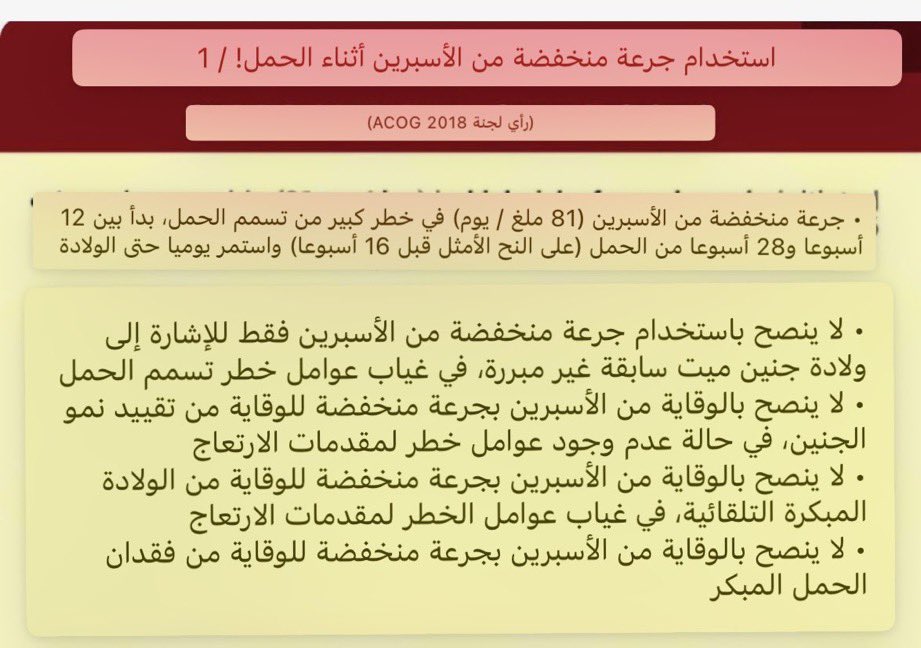 د.مها النمر tweet media