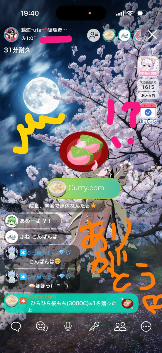 鵜蛇ｰutaｰ🦐循環奇形少女A tweet media