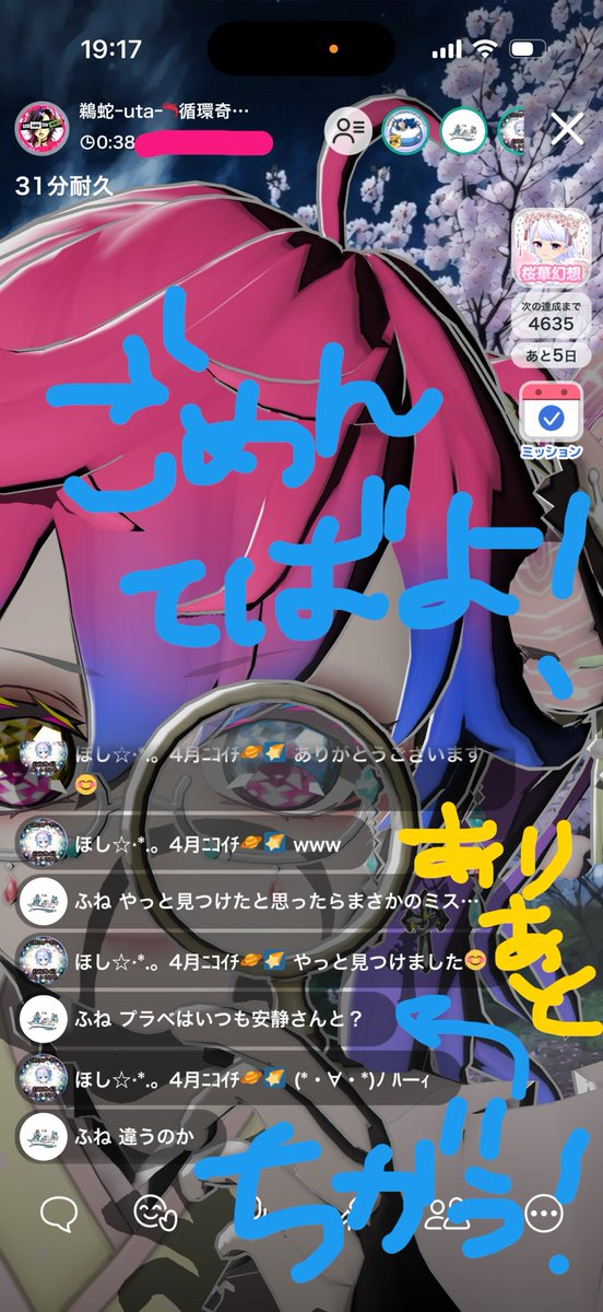 鵜蛇ｰutaｰ🦐循環奇形少女A tweet media