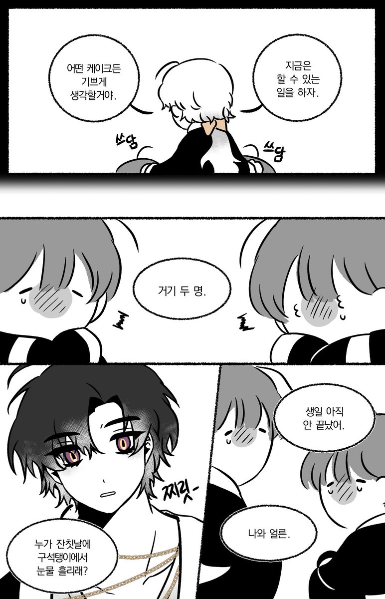 당근 주는 사람🥕 tweet media