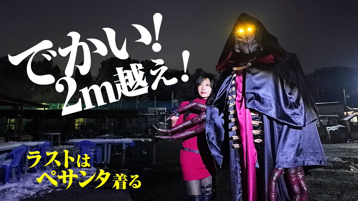 RE:D ［り:でぃ］バイオ創作動画 新作 公開中🎞️ tweet media