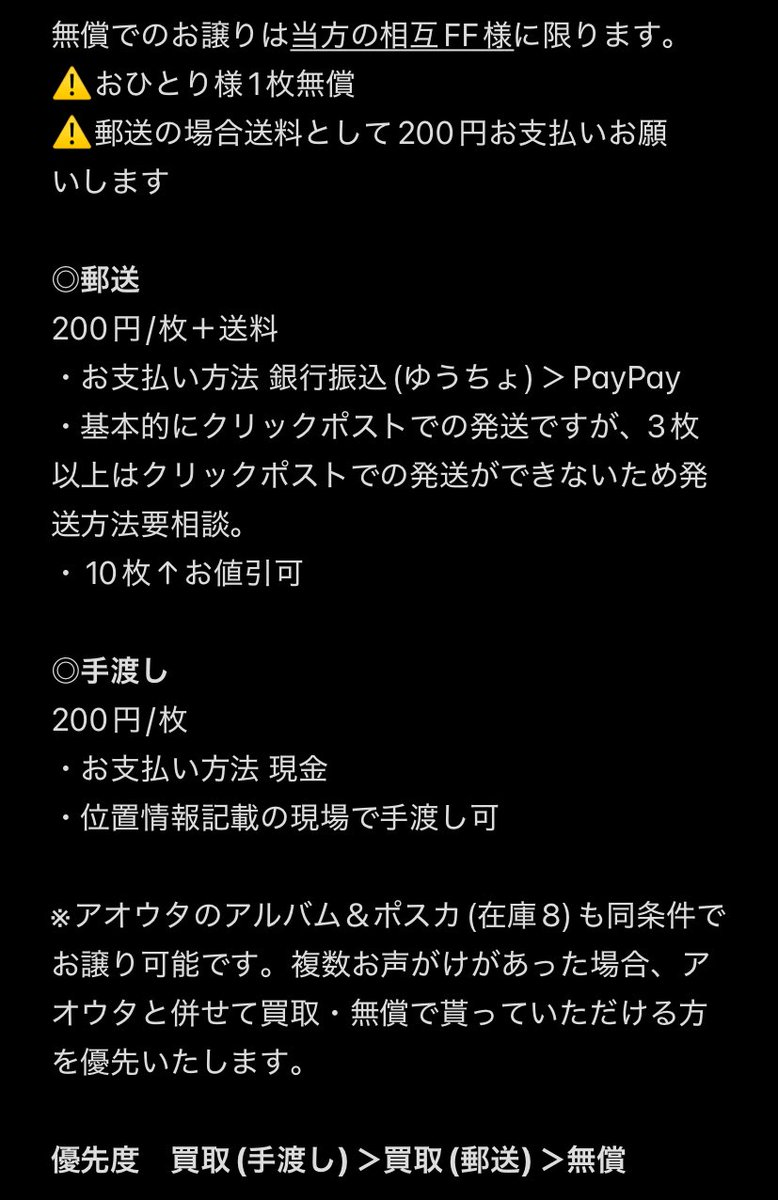 mol @ プロカ必読 tweet media