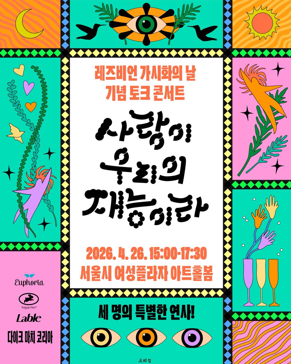 김한장 tweet media