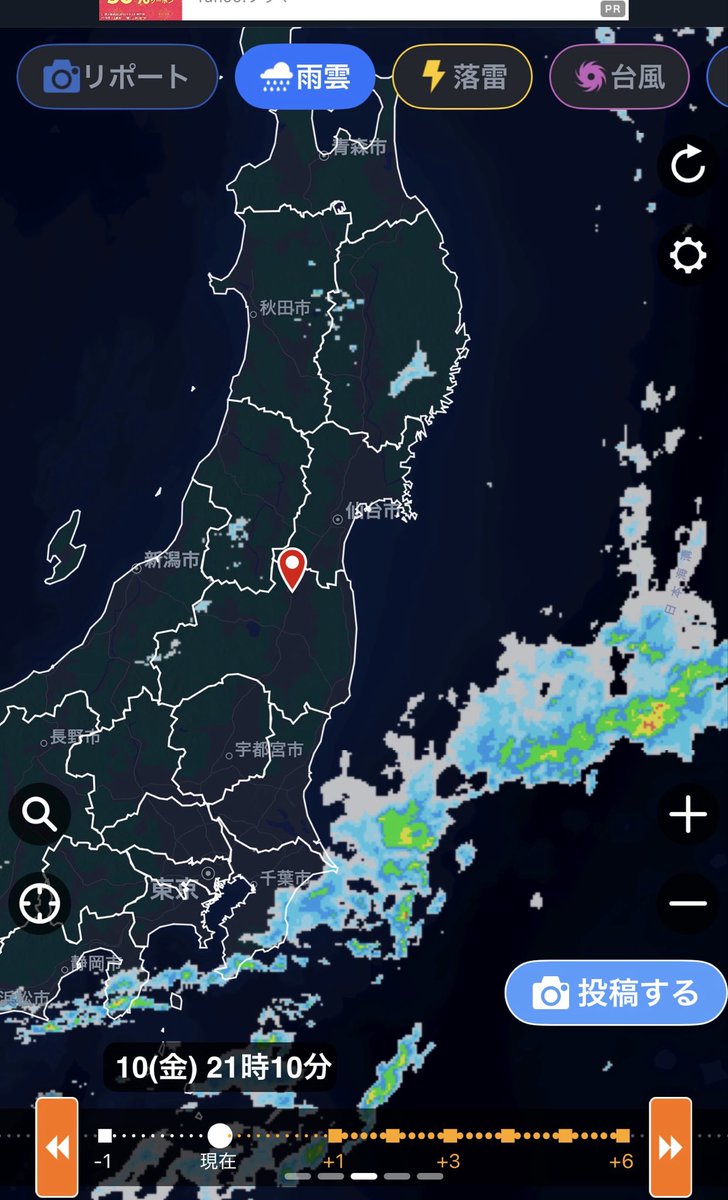 ryu36oooo #46 tweet media