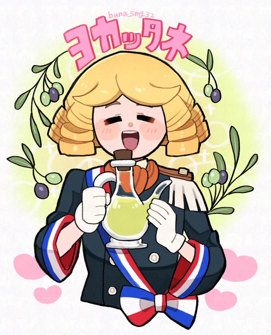 ソワ~