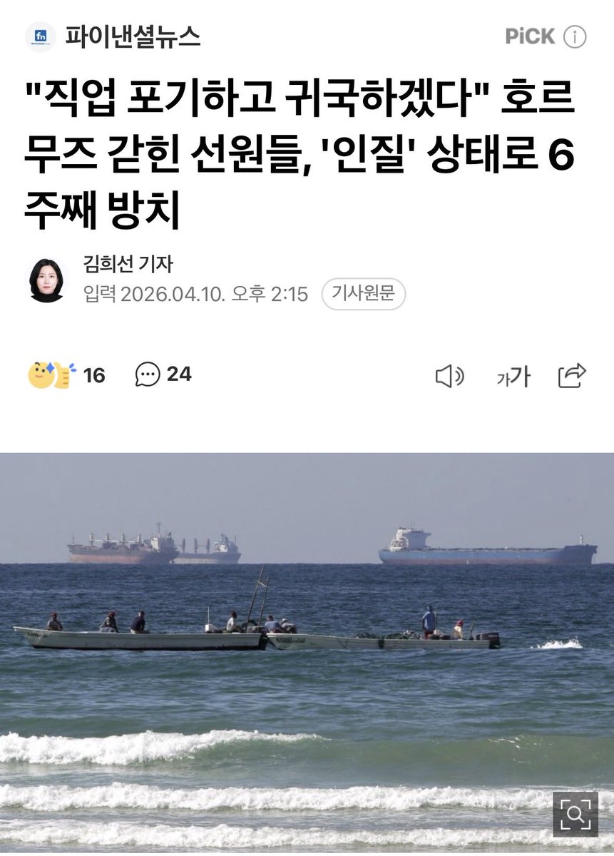 pjh-forever-young tweet media