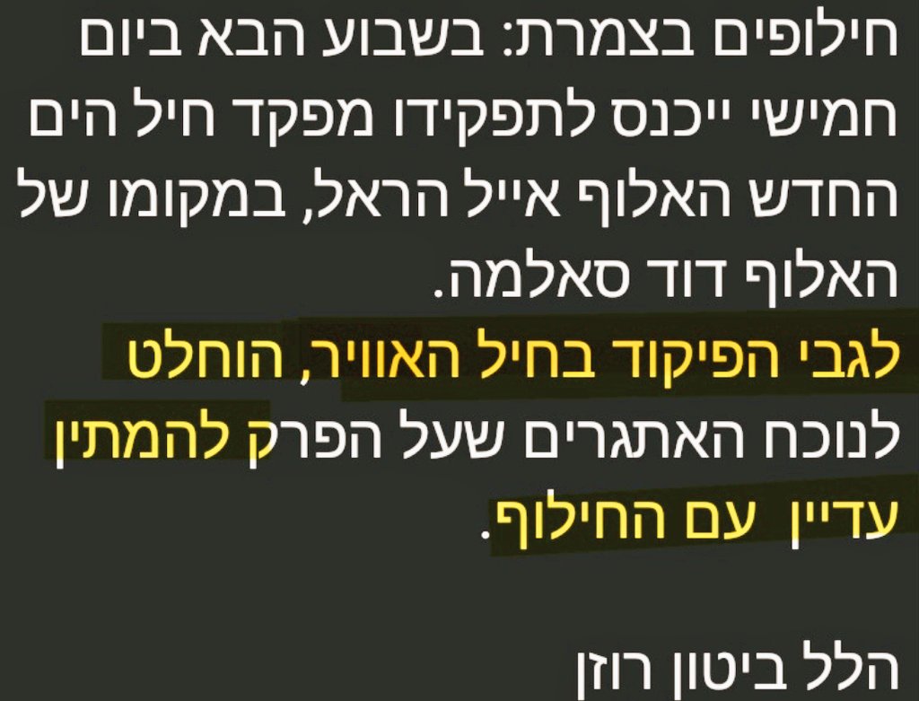 הדיגיטאלית tweet media