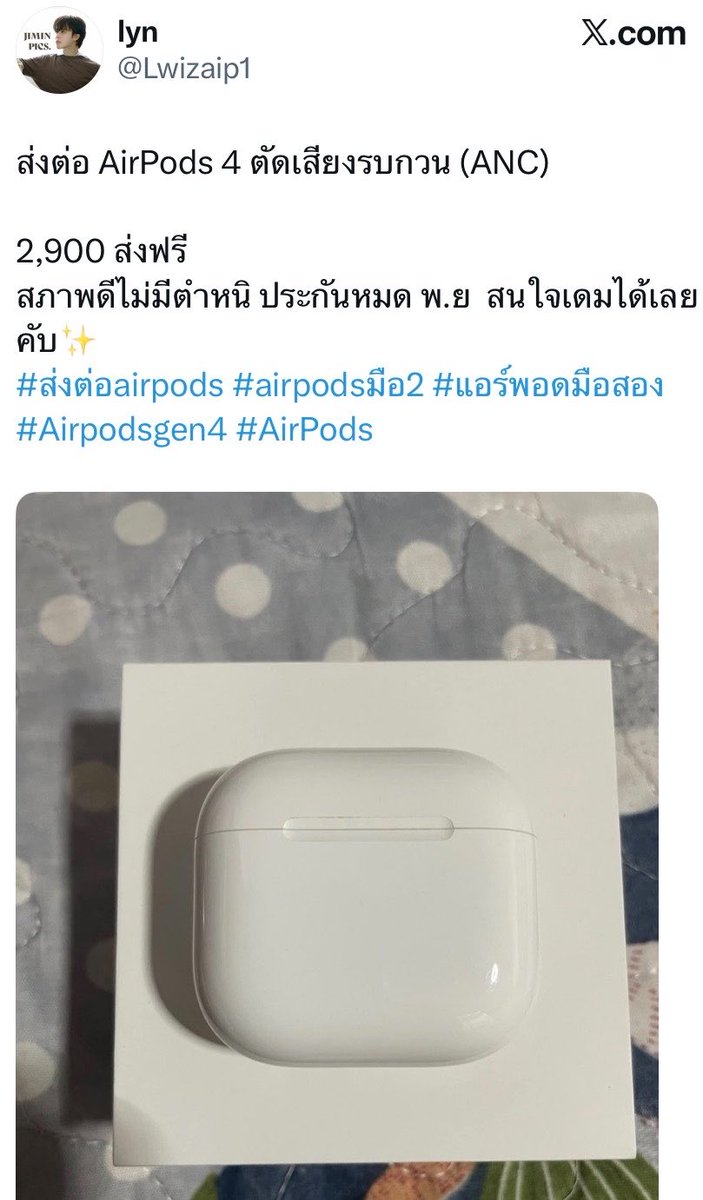 이유나☆ tweet media