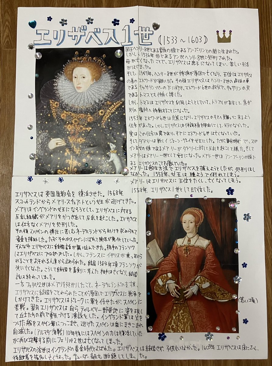 よつば＠よつばchゆっくり解説 tweet media