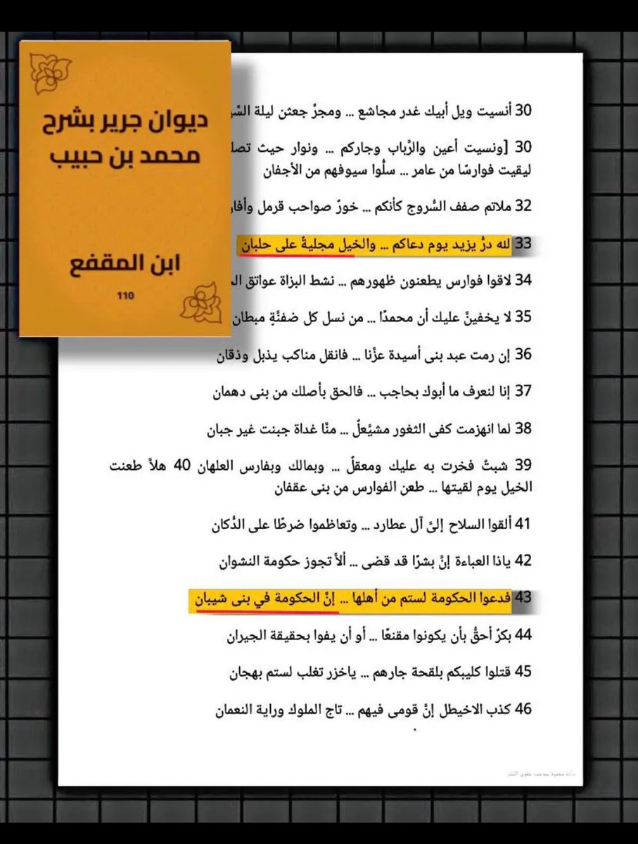 عاشق الصمت tweet media