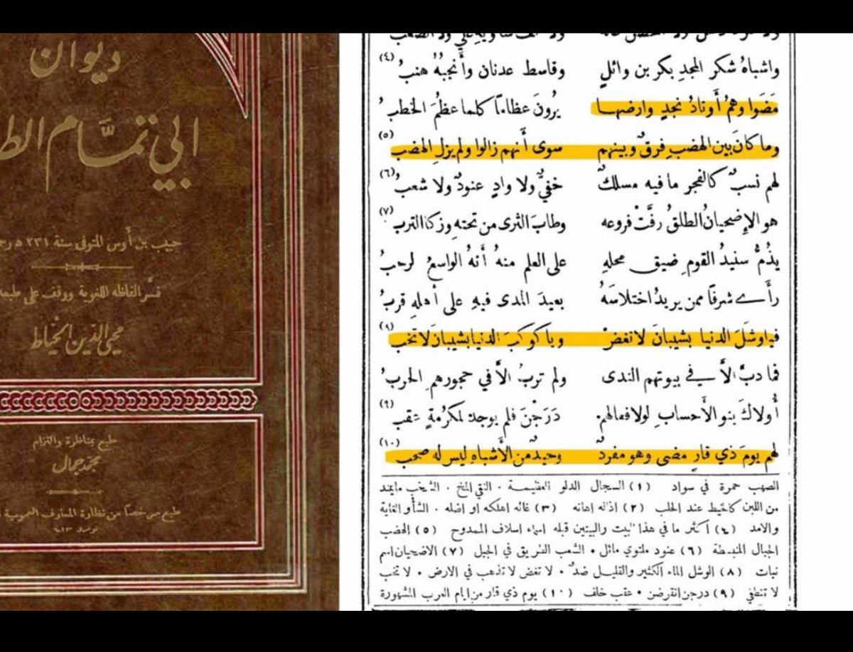 عاشق الصمت tweet media