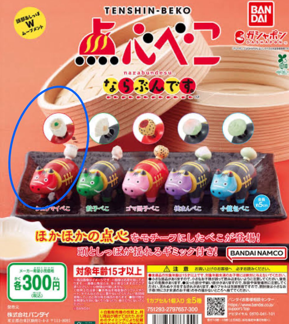 りつんこ ワイルドターキー☺︎Ritsu tweet media