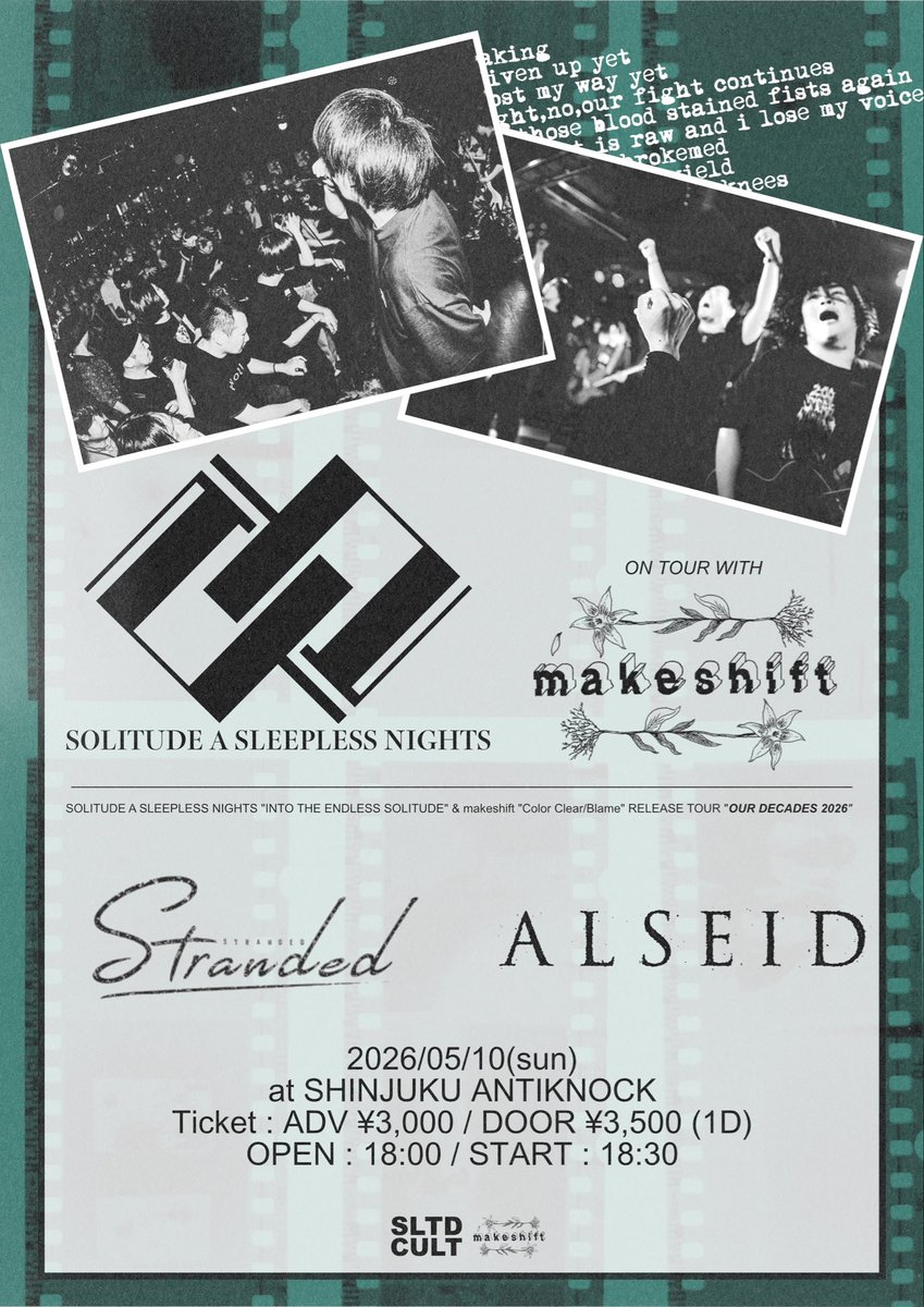 🆕🆕🆕

5/10(日)新宿ANTIKNOCK 

SOLITUDE A SLEEPLESS NIGHTS”INTO THE ENDLESS SOLITUDE “ &amp; makeshift “Color Clear/Blame” RELEASE TOUR “OUR DECADES 2026”

w/
SOLITUDE A SLEEPLESS NIGHTS
makeshift
ALSEID

🎫チケット取置き予約
docs.google.com/forms/d/e/1FAI…