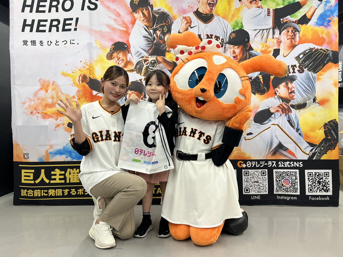 てち子. tweet media