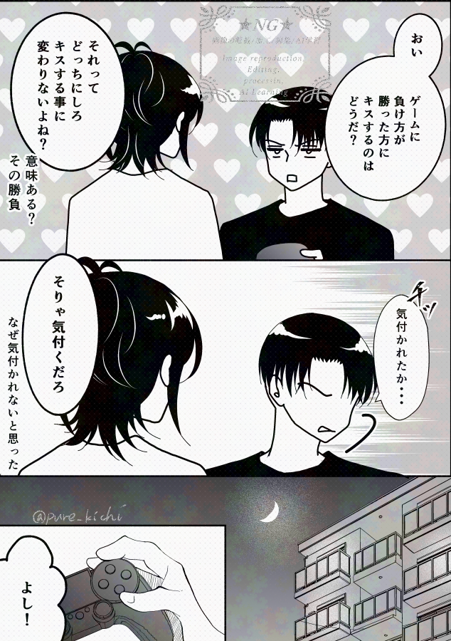 ぷれ吉 tweet media