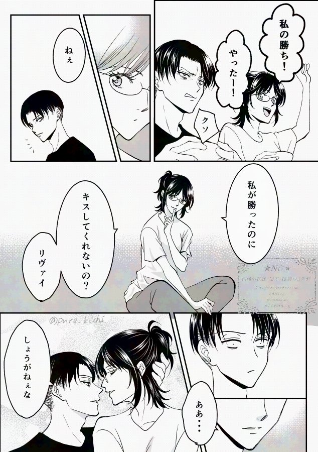 ぷれ吉 tweet media