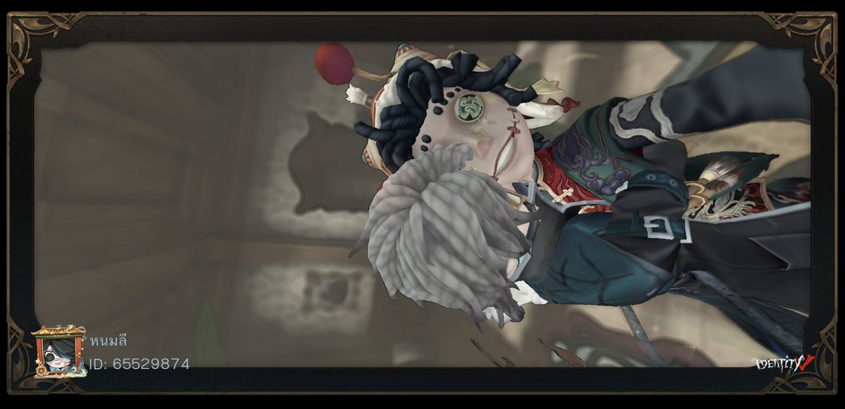 ฉันกำลังเล่น Identity V อยู่ คุณอยากเล่นหรือเปล่า