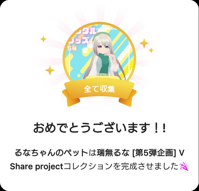 きあら@るなちゃんのペット🍫🧸🍺 tweet media