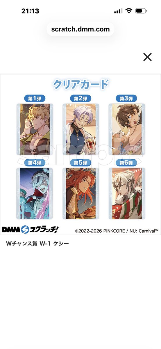 紗帆@取引垢 tweet media