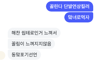 미개치 tweet media