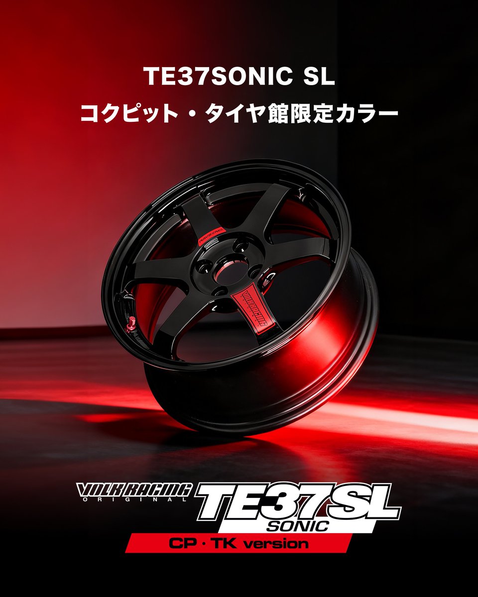 rayswheels_official tweet media