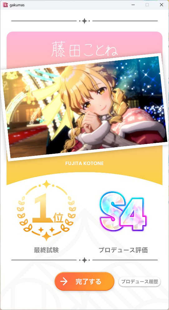 まりる tweet media