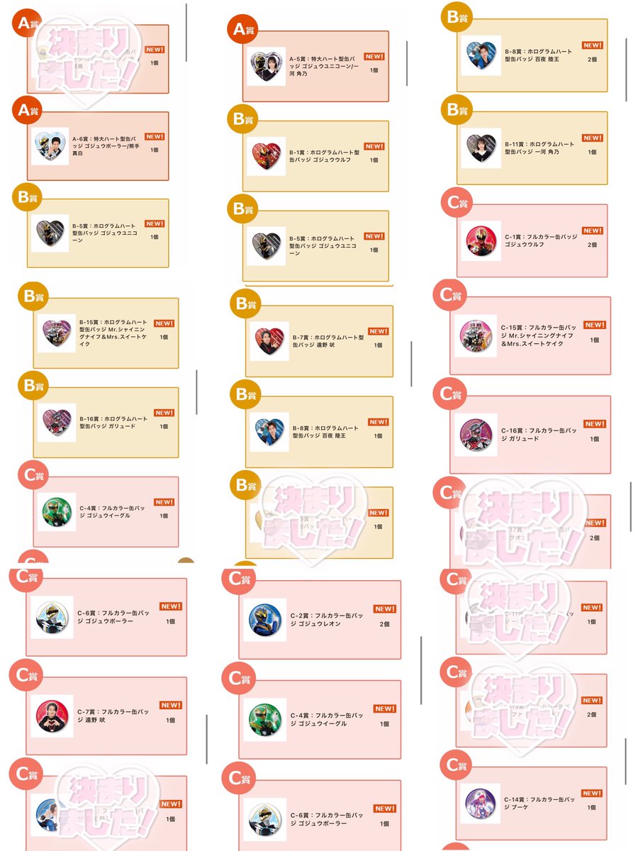 さゆ🐰 tweet media