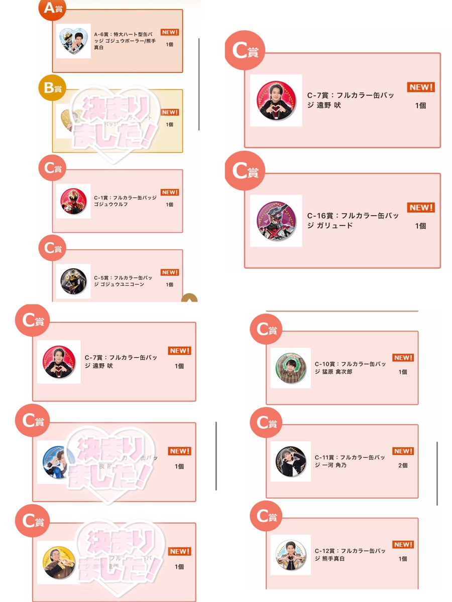 さゆ🐰 tweet media