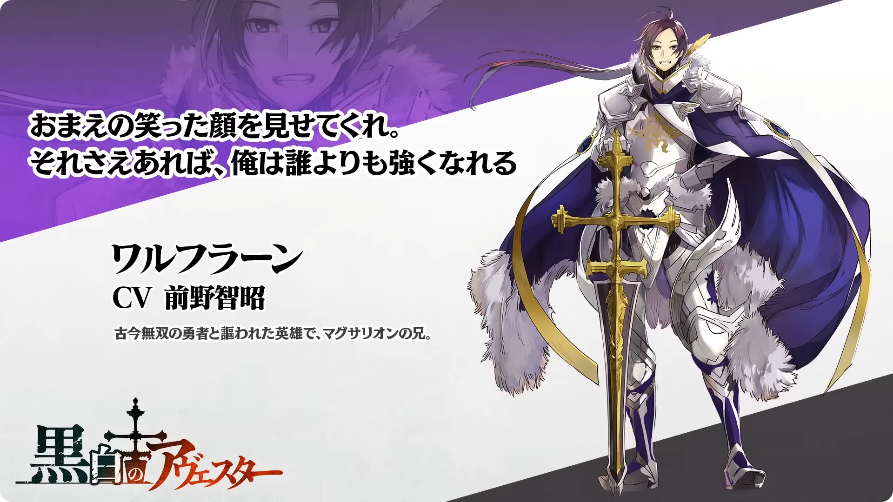 ネロ＝メルクリウス tweet media