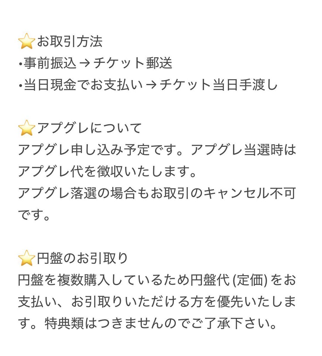 ののʚïɞ.•*¨*•.¸♬ tweet media