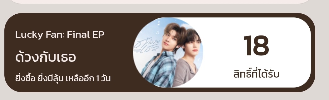 P⚆⚆⚆⚆¥™ ~มัมคุณฉิน🐻❄️มี๊น้องป๋อ~ tweet media