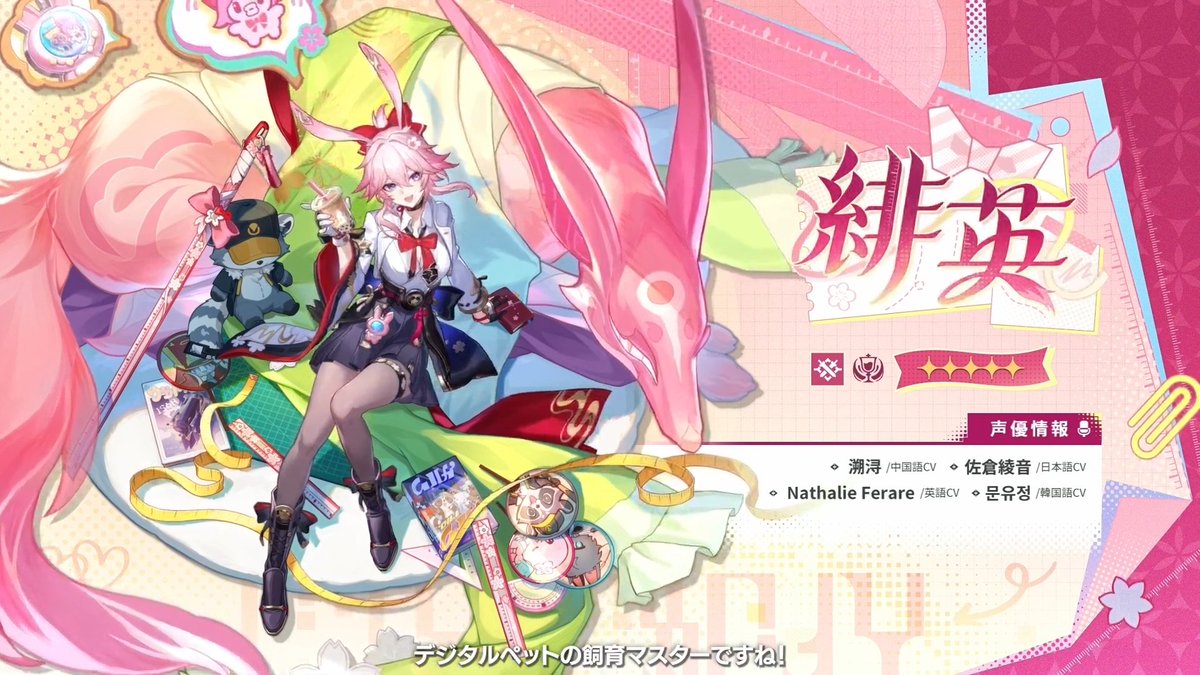 崩壊:スターレイル攻略@GameWith tweet media