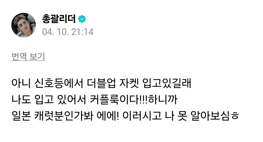 그르네 tweet media