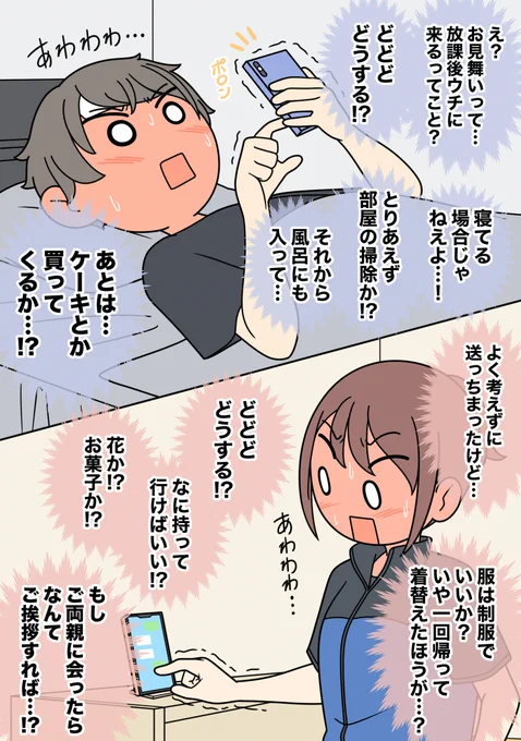 【2/7】 