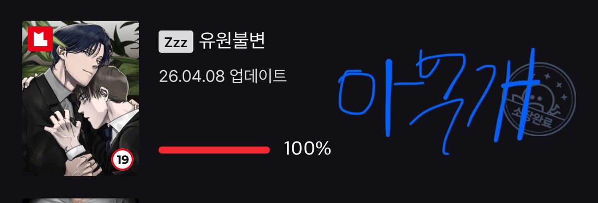 아무개 tweet media