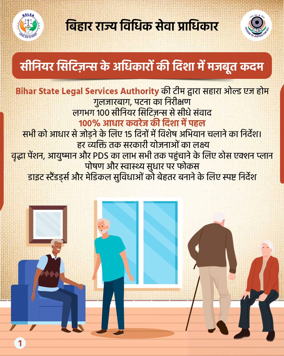 Law Department, Government of Bihar tweet media