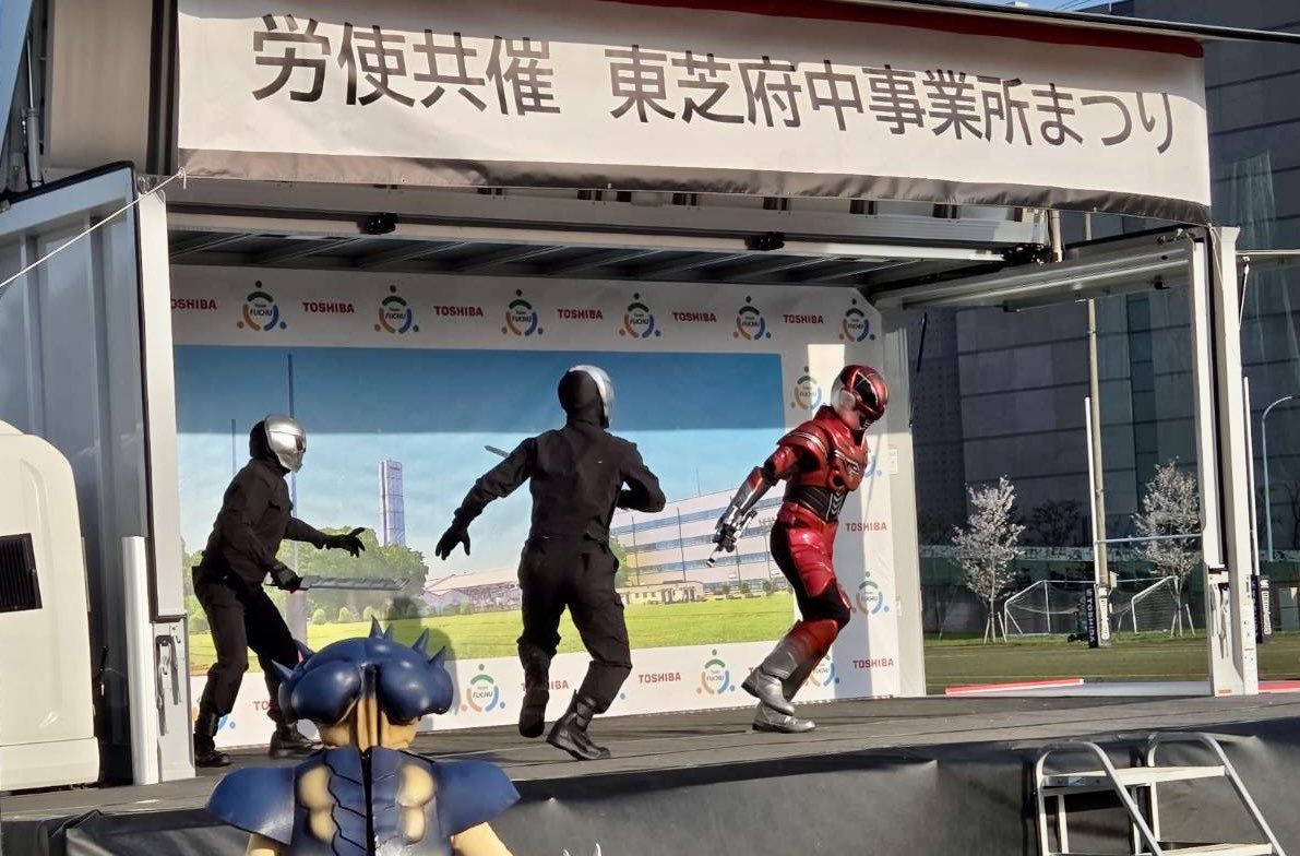 leonjapan_pro's tweet photo. 4月3日に行われた東芝府中事業所まつりでの特撮ヒーローショーです。
イベントが開催されるのも、ステージのヒーローに声援を送れるのも平和な世界あってのことです。

 #戦争に反対するオタクの会
 #特撮ヒーロー
 #イベントステージ
 #戦争反対 https://t.co/rWMZxAeCwM
