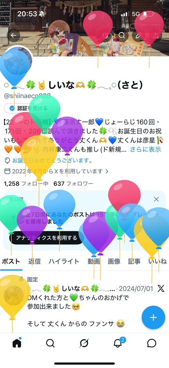 𓏸︎︎︎︎ 𓈒𓂃🍀🤘しいな🫶🍀𓂃𓈒𓏸︎︎︎︎（さと） tweet media