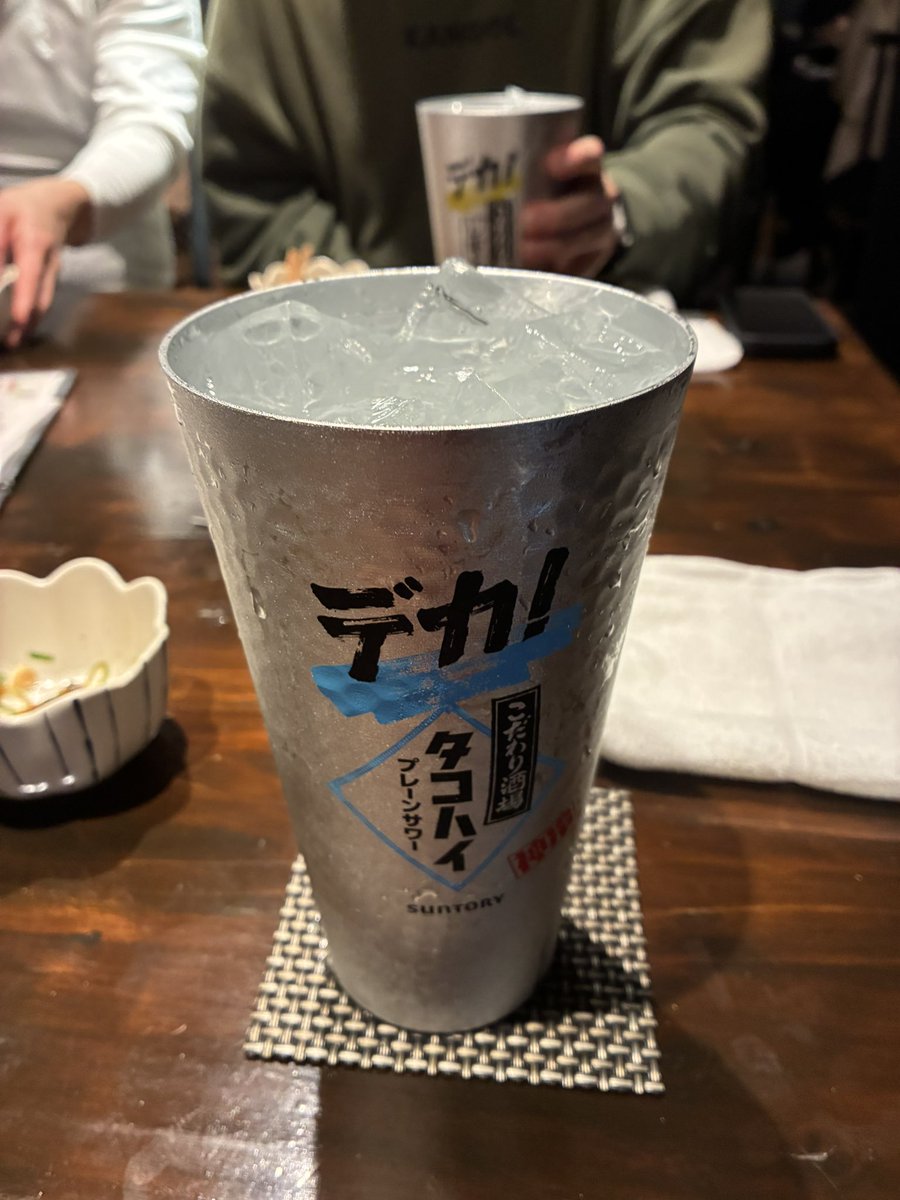 黒蜜きなこ tweet media