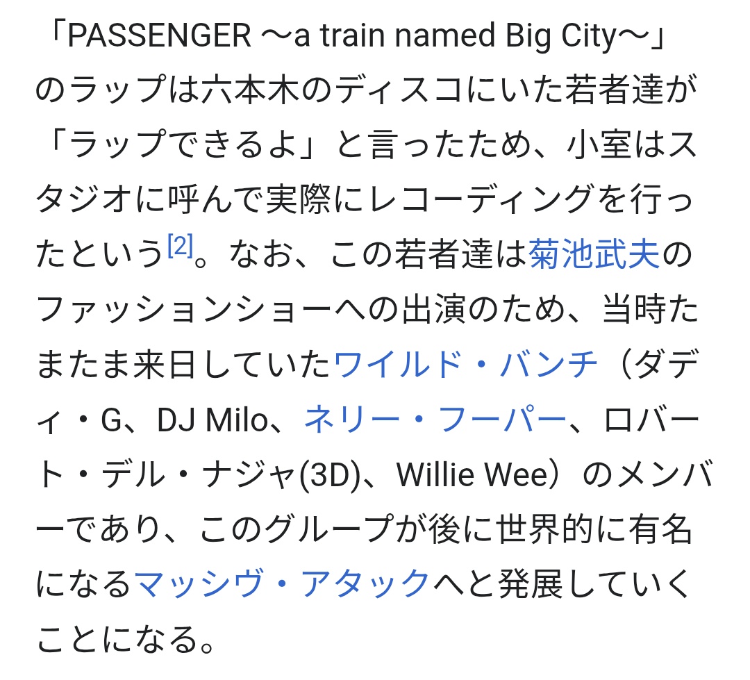 エム・リナ(M・LINA) tweet media