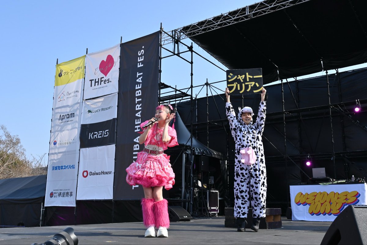 thfes_official's tweet photo. 水曜日のカンパネラ👑

ステージが始まると同時に、自然と視線が集まる印象的なひと幕に🍭

その場にいる人たちの記憶に残るようなパフォーマンスでした💝.𖥔 ݁ ˖

#水曜日のカンパネラ
#THFes
#つくば市
#研究学園駅前公園
#キッズイベント https://t.co/Rn7cxbbFdD