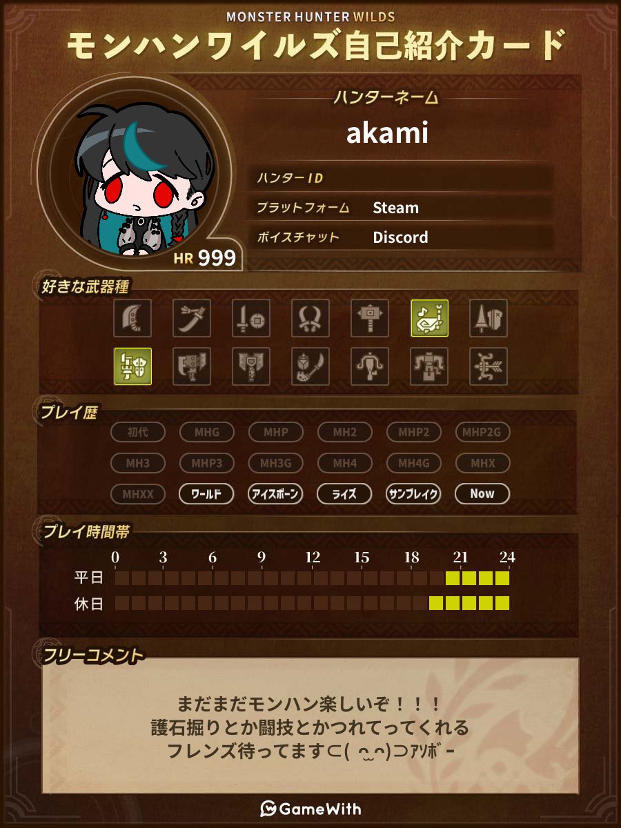 あ上@腱鞘炎 tweet media