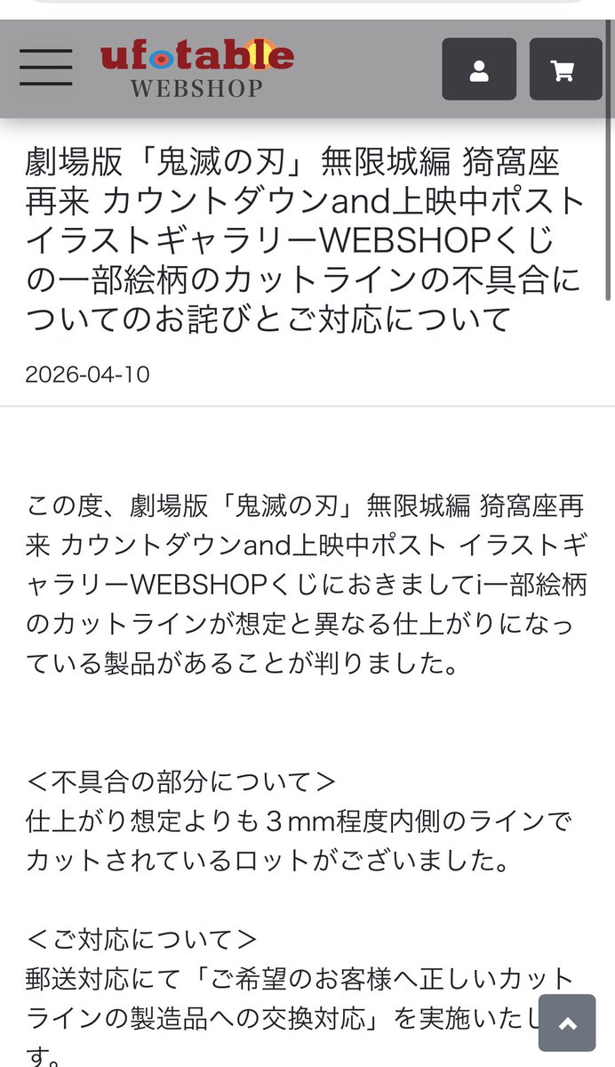 萌桃(もも)🍑@取引垢 tweet media