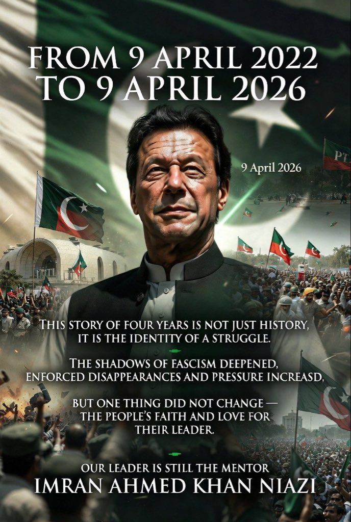Prime Minister Imran Khan.🇵🇰