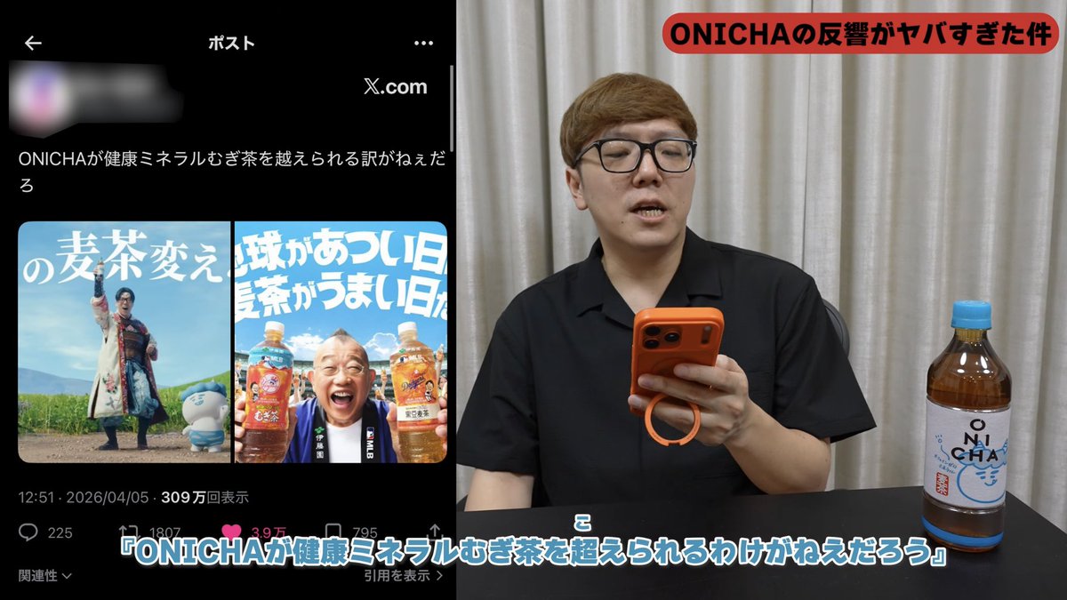 BmーGEN tweet media