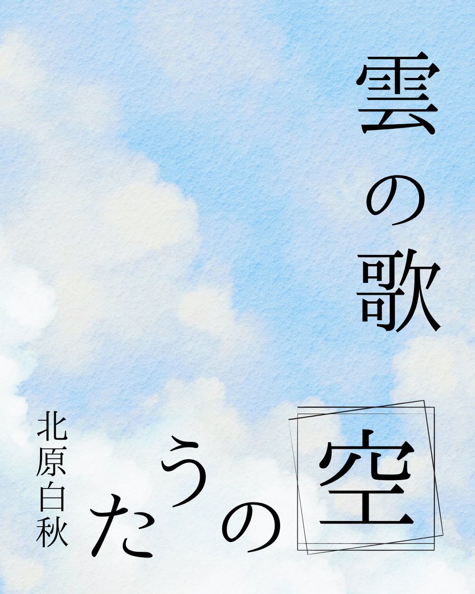 Tsuguyo Fuchita tweet media