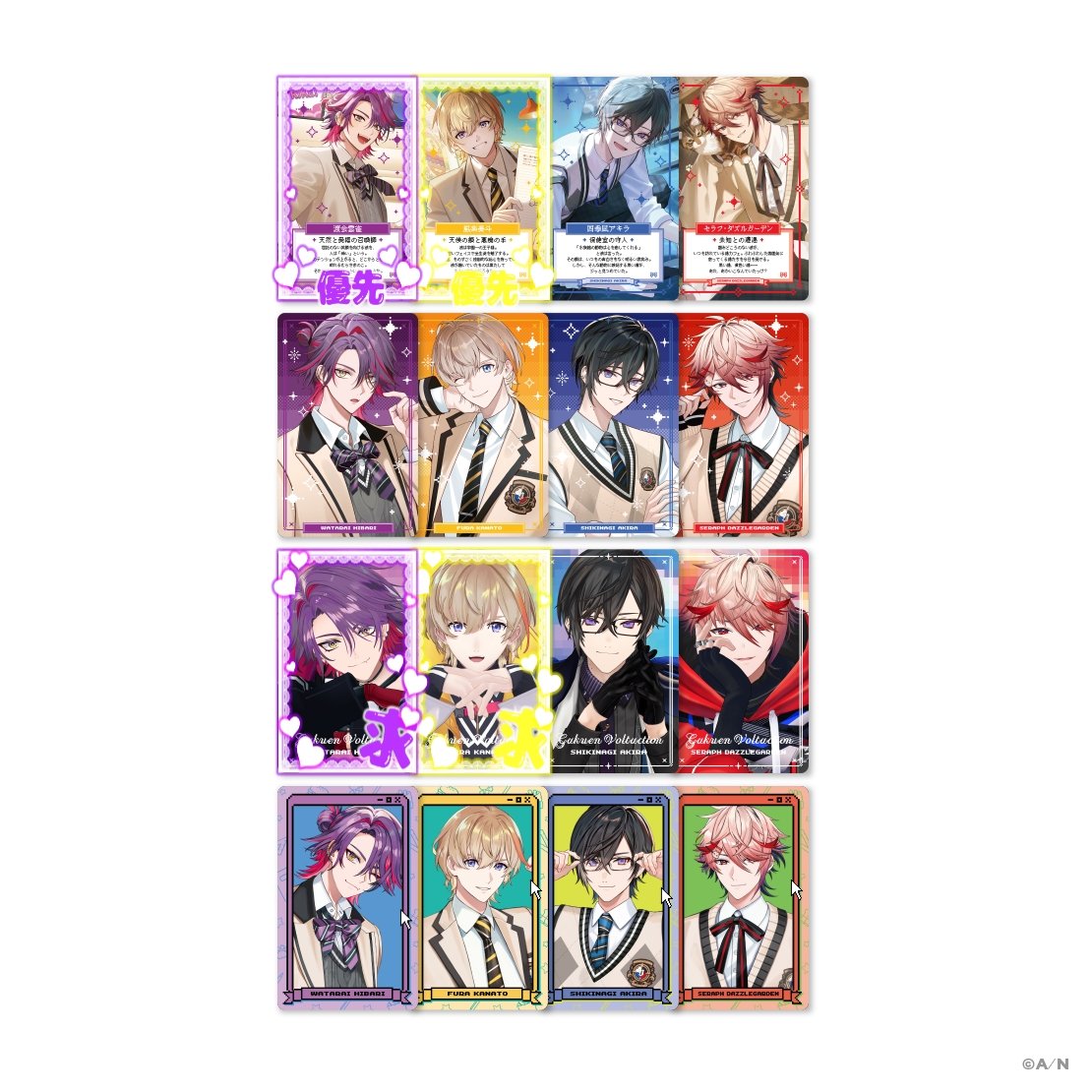 朔-取引- tweet media