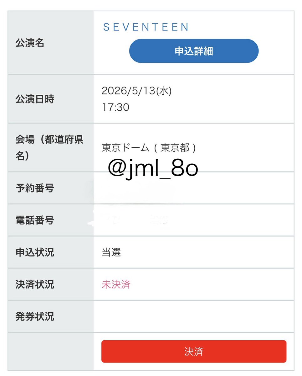 おもち tweet media